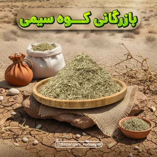 خارشتر