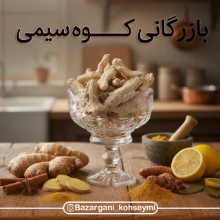 زنجبیل قلم